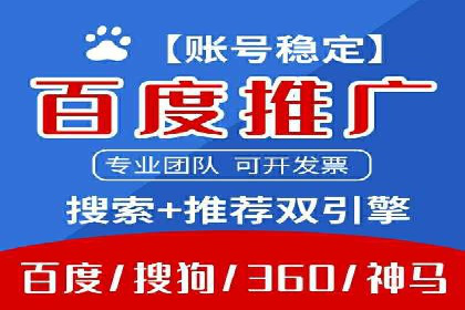 案例分享：如何通过百度信息流实现品牌曝光