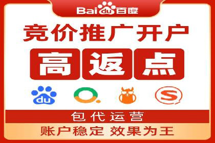 百度推广的技巧与误区：从失败案例中学习